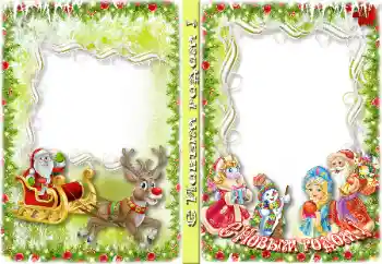 Éifeacht ghrianghraf ón gcatagóir Clúdaigh DVD № 64339. Téacs ar an bhfráma: Athbhliain faoi mhaise Éifeacht ghrianghraf ón gcatagóir Clúdaigh DVD № 64339. Téacs ar an bhfráma: Athbhliain faoi mhaise